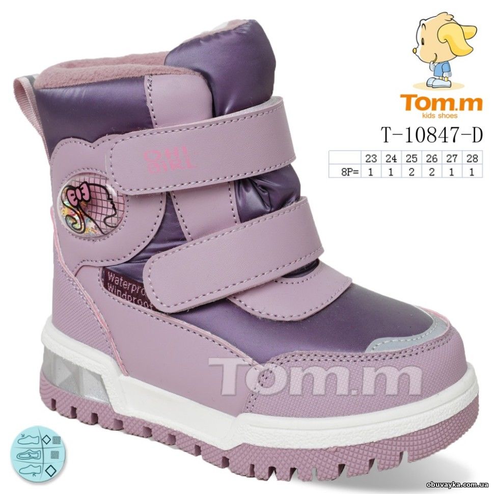 Зимові термо черевики Том.М 10847D
